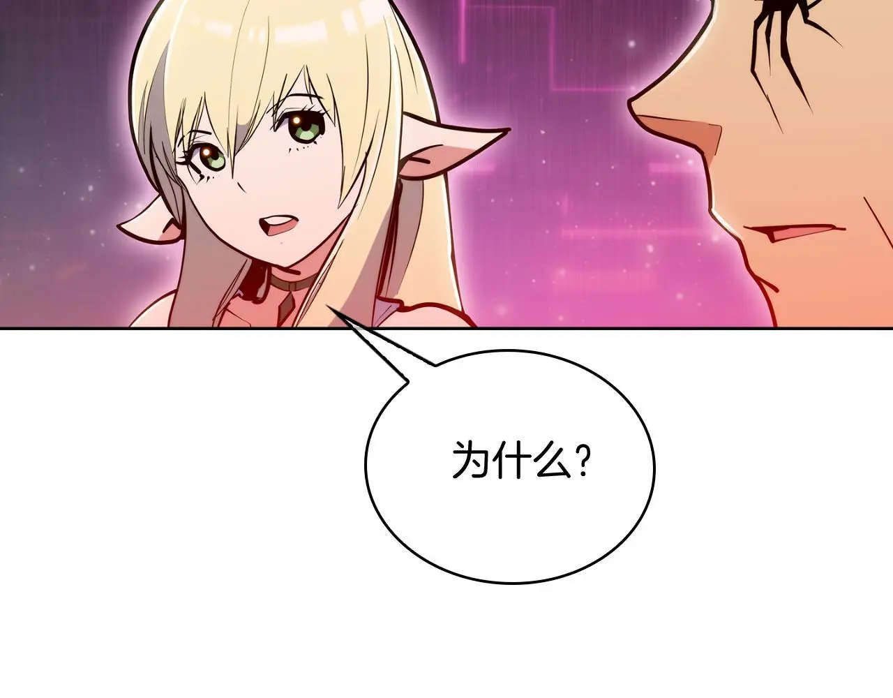 第64话 阿玛咪呀的过去17