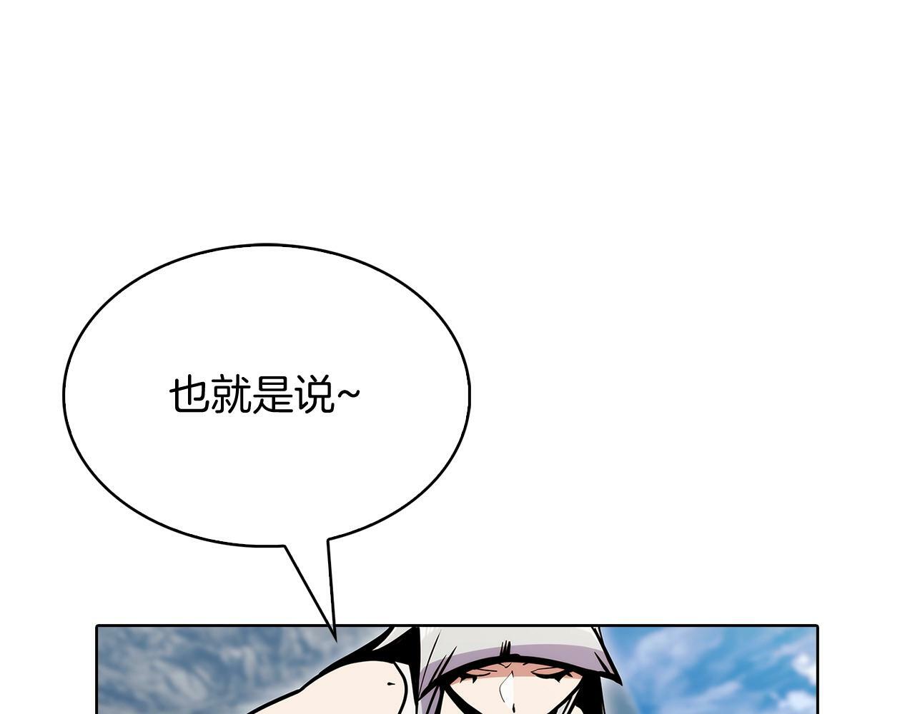 第40话243