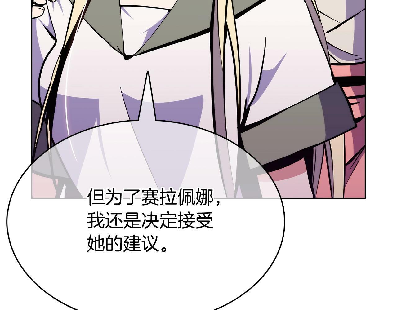第41话 下一个159