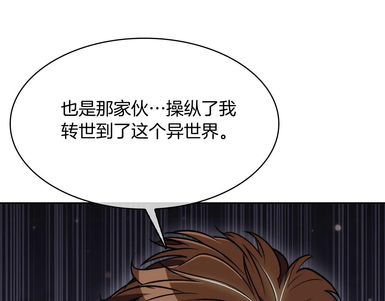 第73话 前女友139