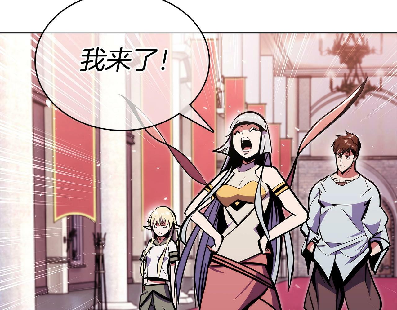 第41话 下一个66