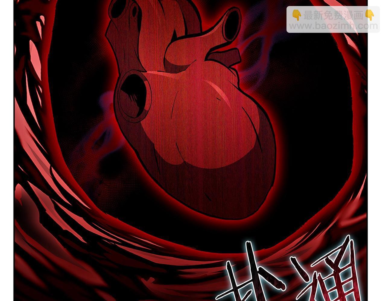 第44话 long time no see160