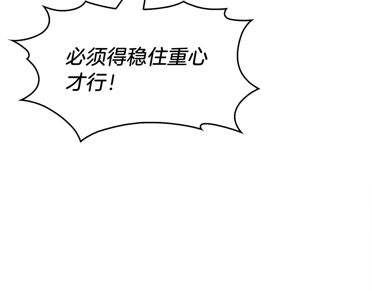 第1话 万物为刍狗38