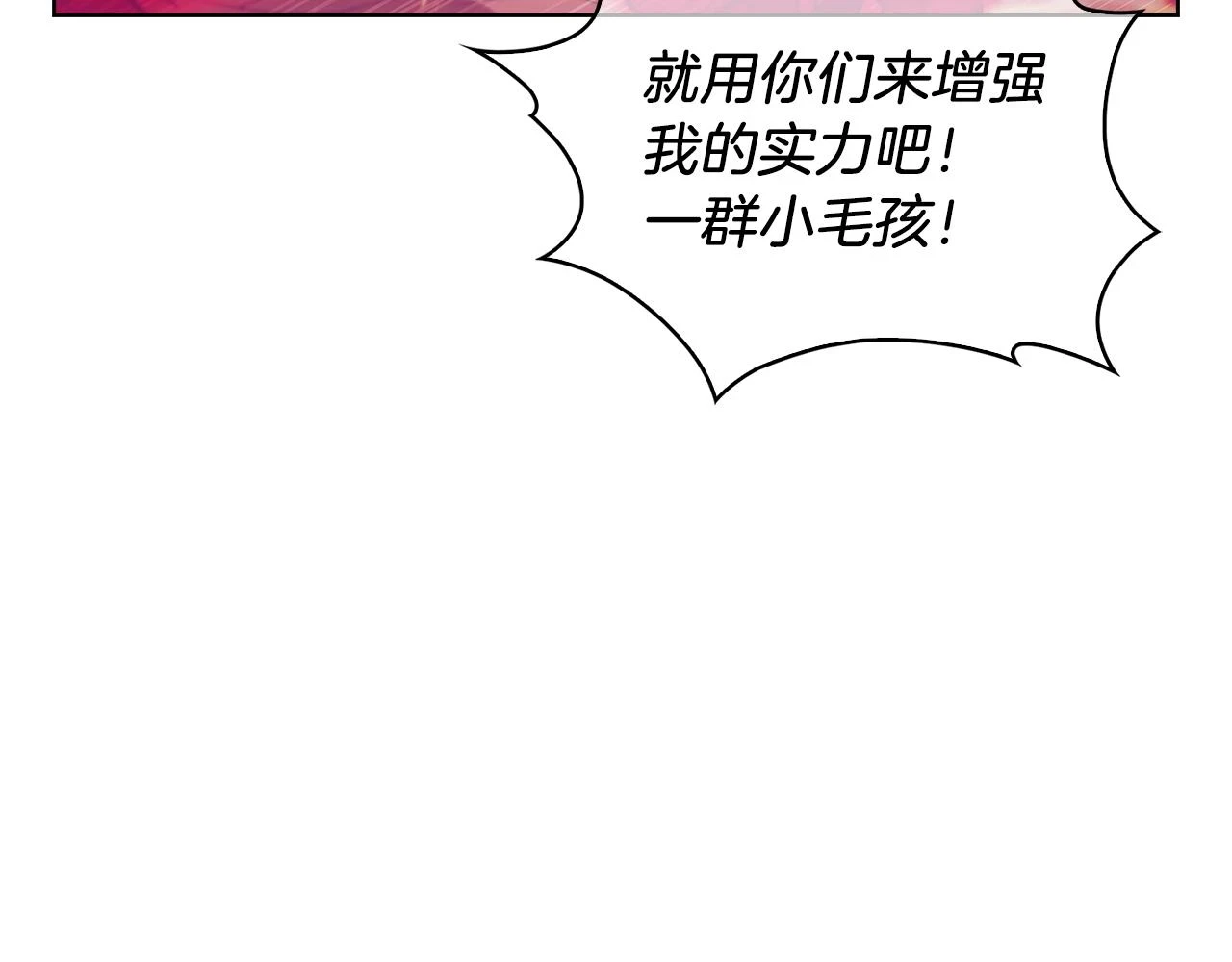 第25话 混战风暴78