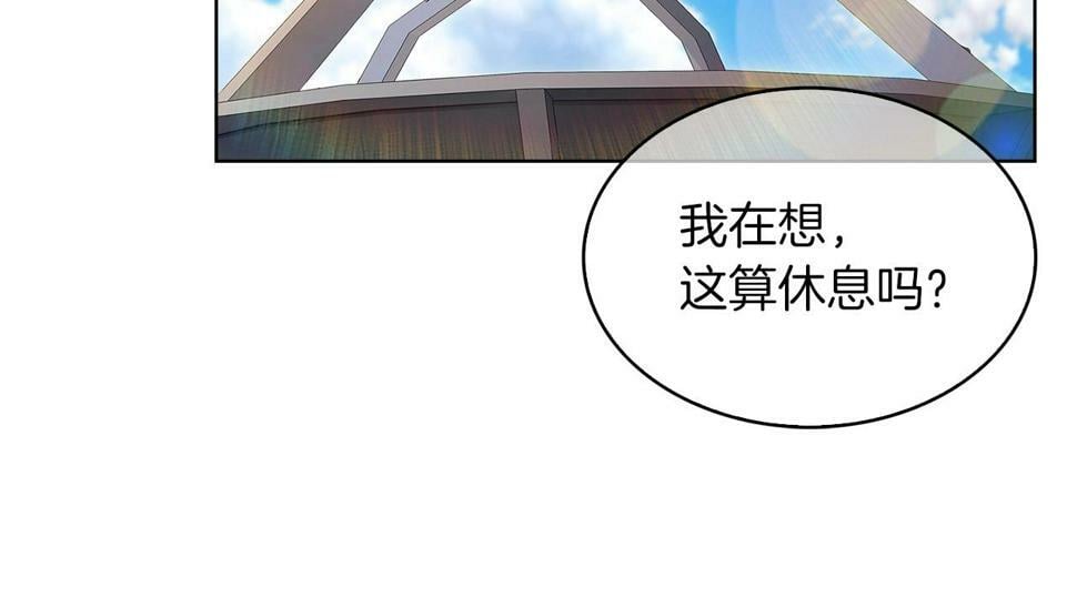 第31话 吃饭啦先！127