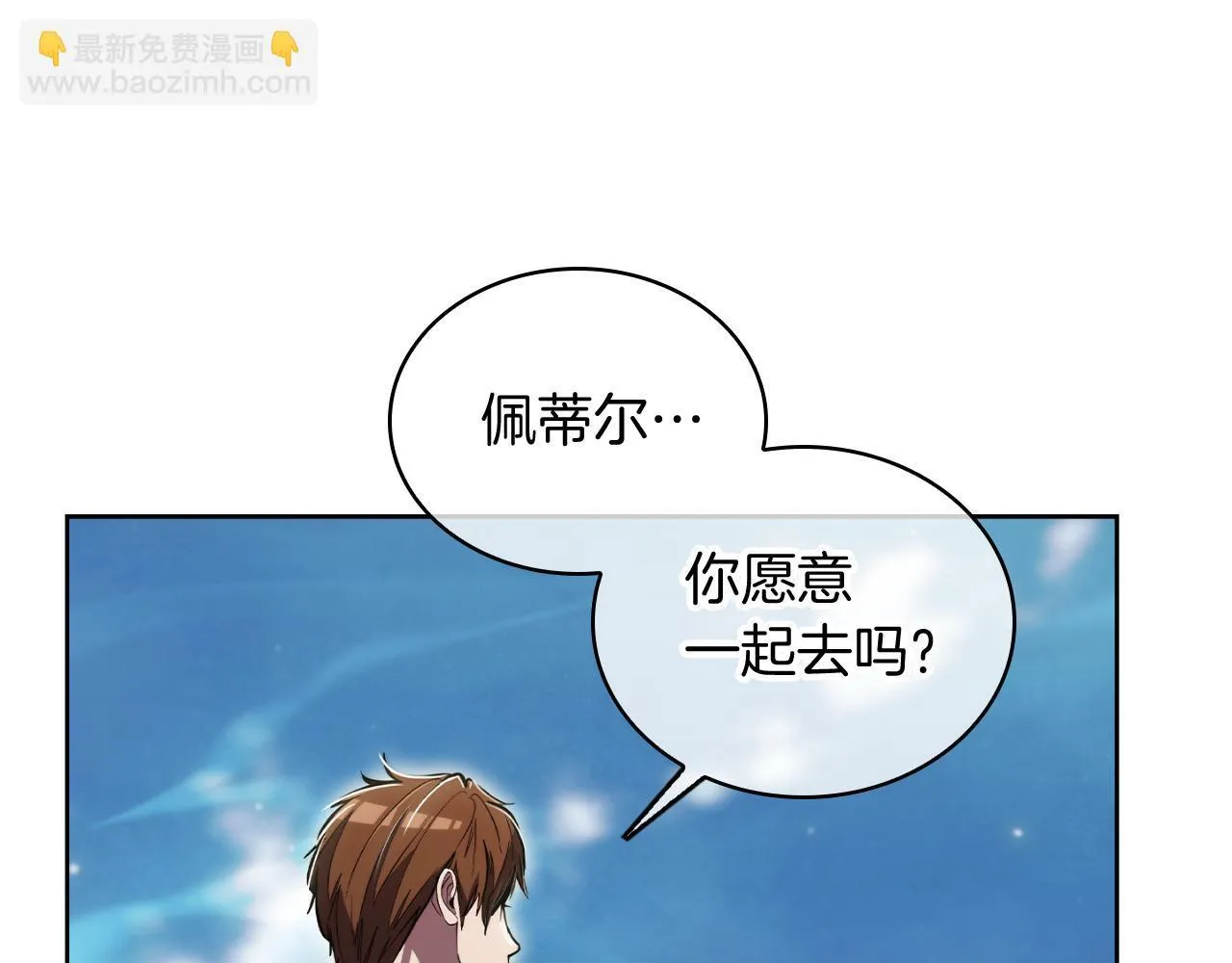 第73话 前女友118