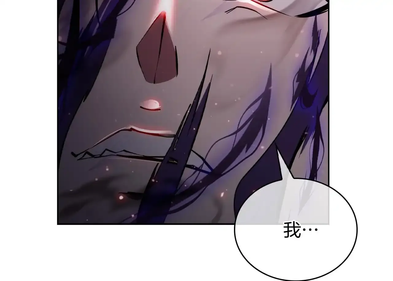 第67话 无相之神49