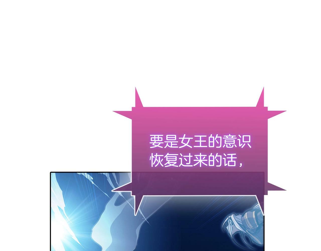 第37话 崩落187