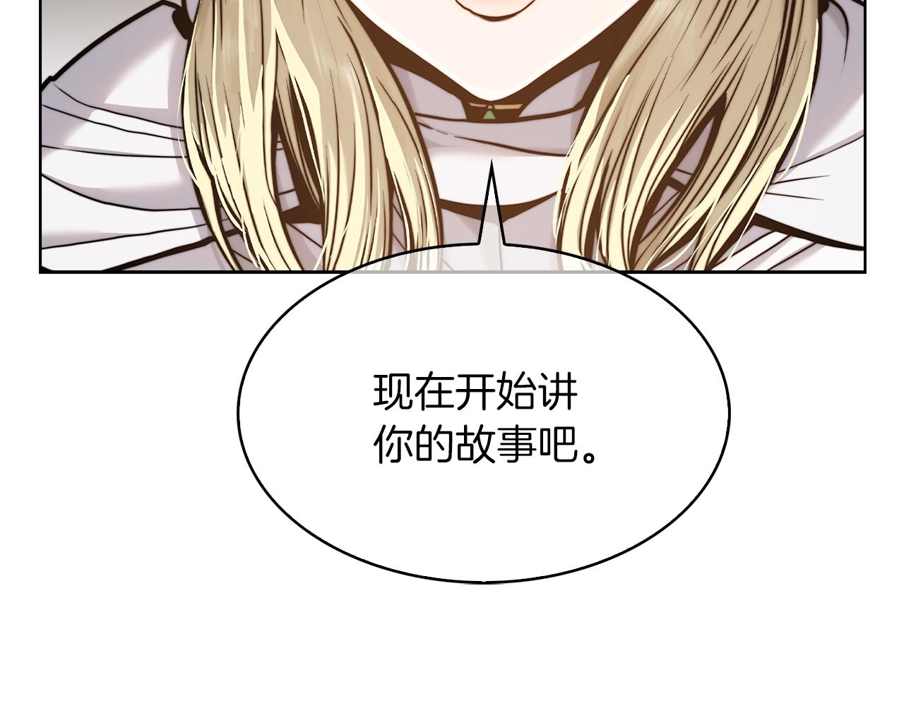 第12话 你们旧相识啊！122