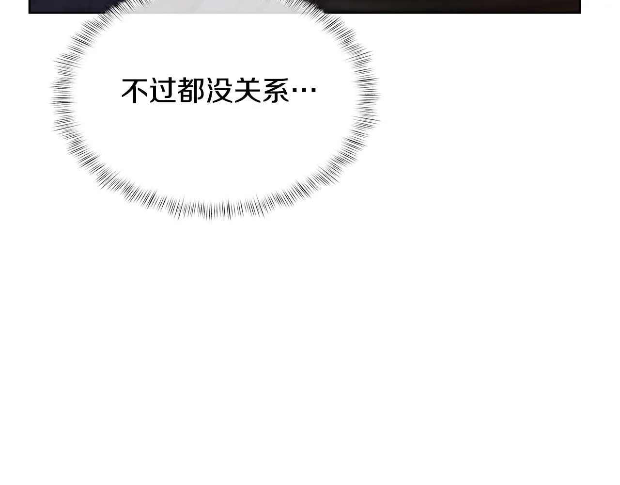 第76话 修罗场104