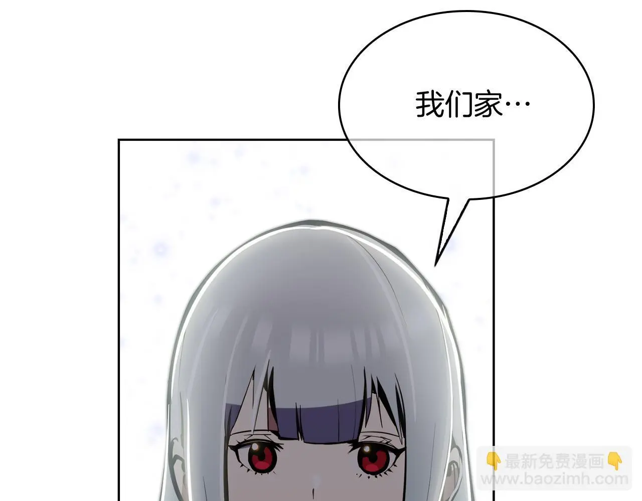 第65话 裂痕19