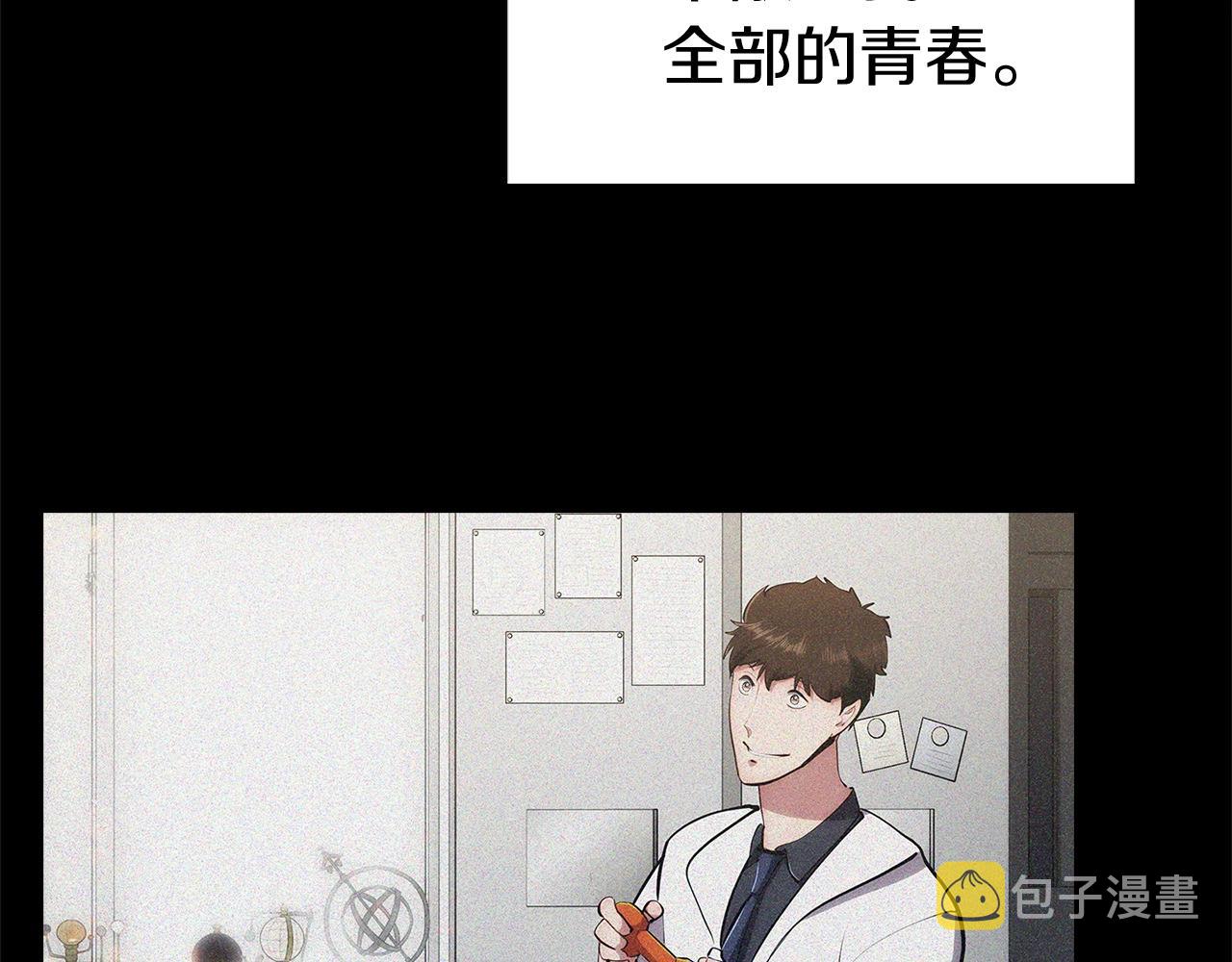 第1话 万物为刍狗83