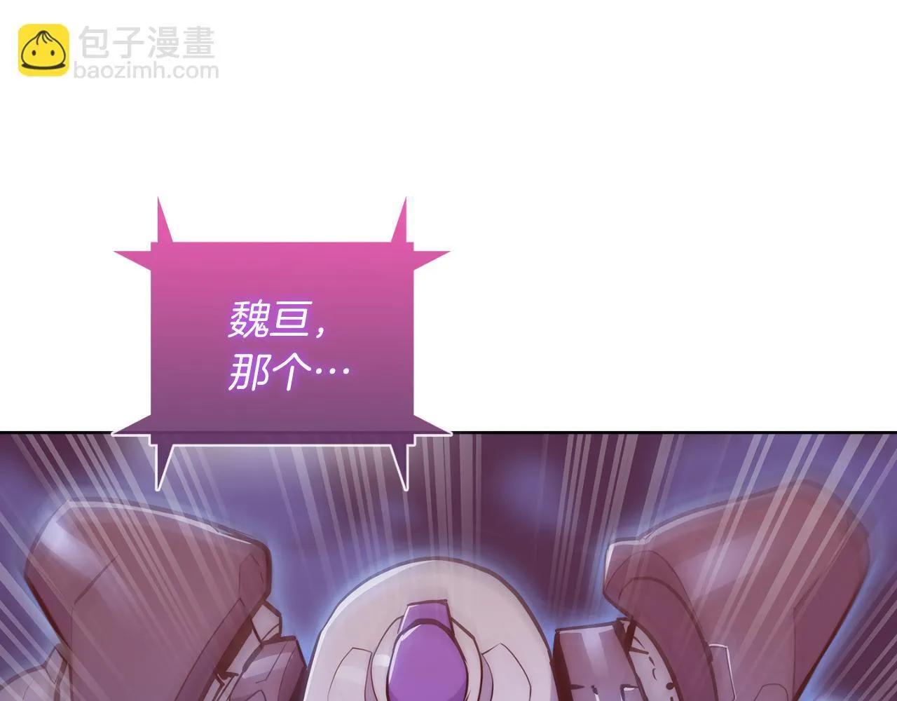 第77话 解散集中营141