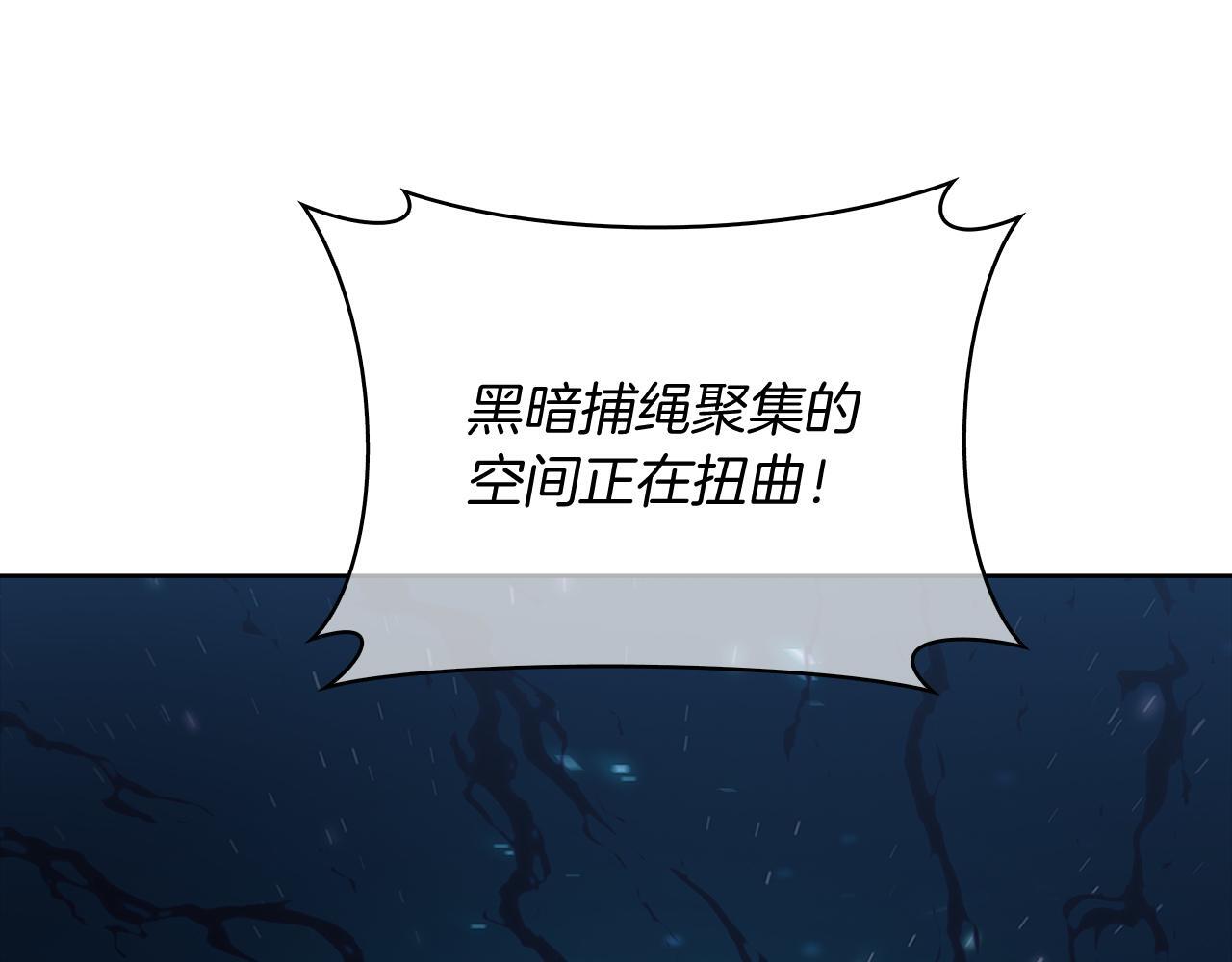 第52话 高英浩现身！185