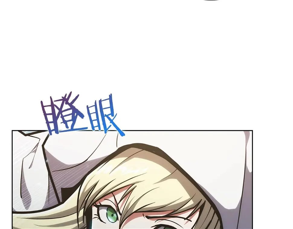 第27话 是心动的感觉112