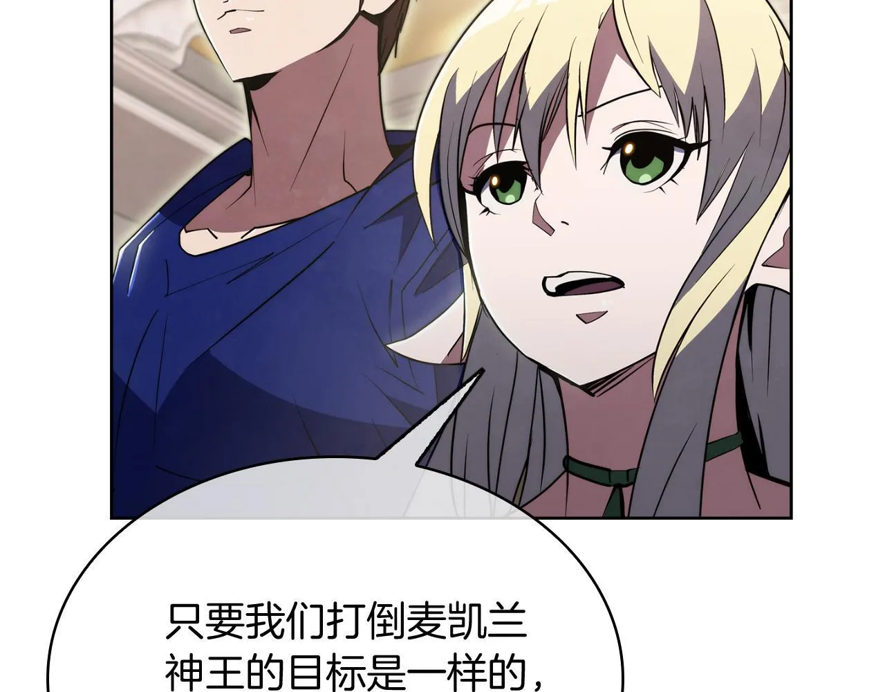 第77话 解散集中营16