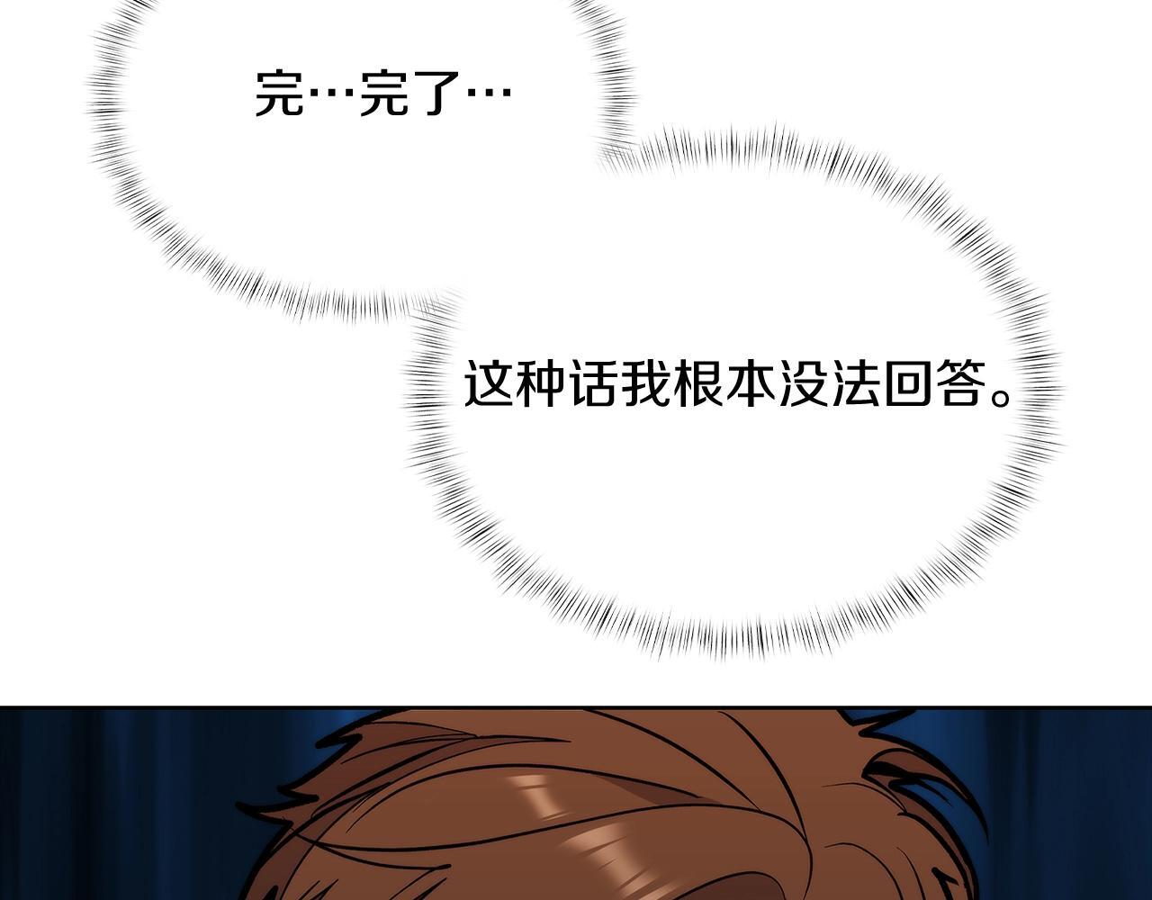 第48话52