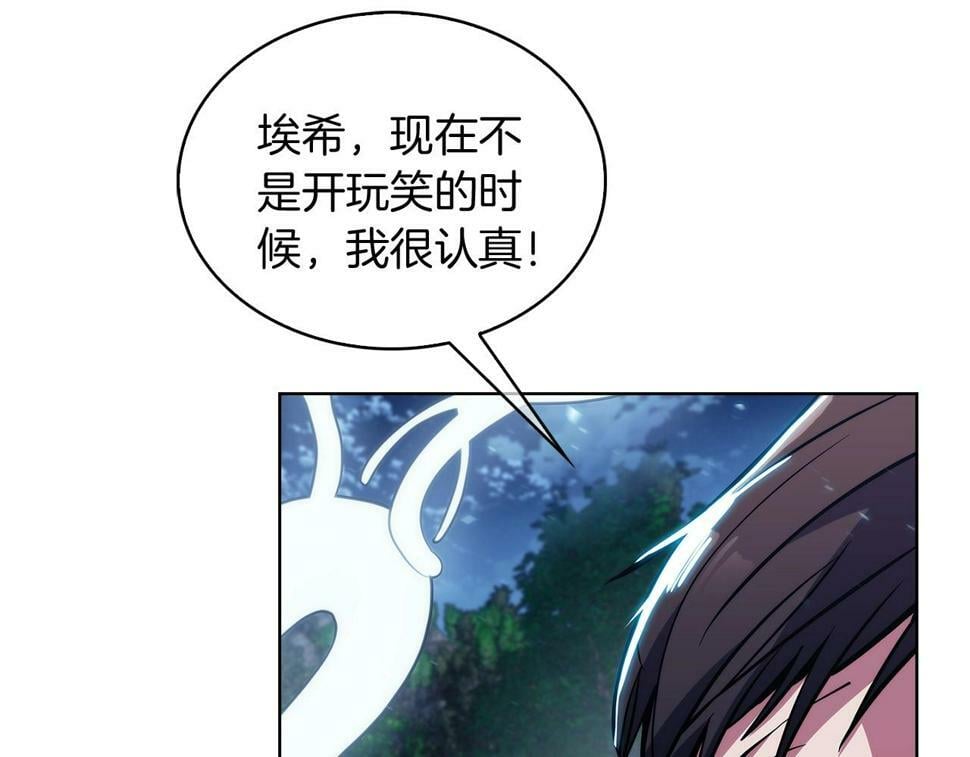 第30话 你咋了呀！91