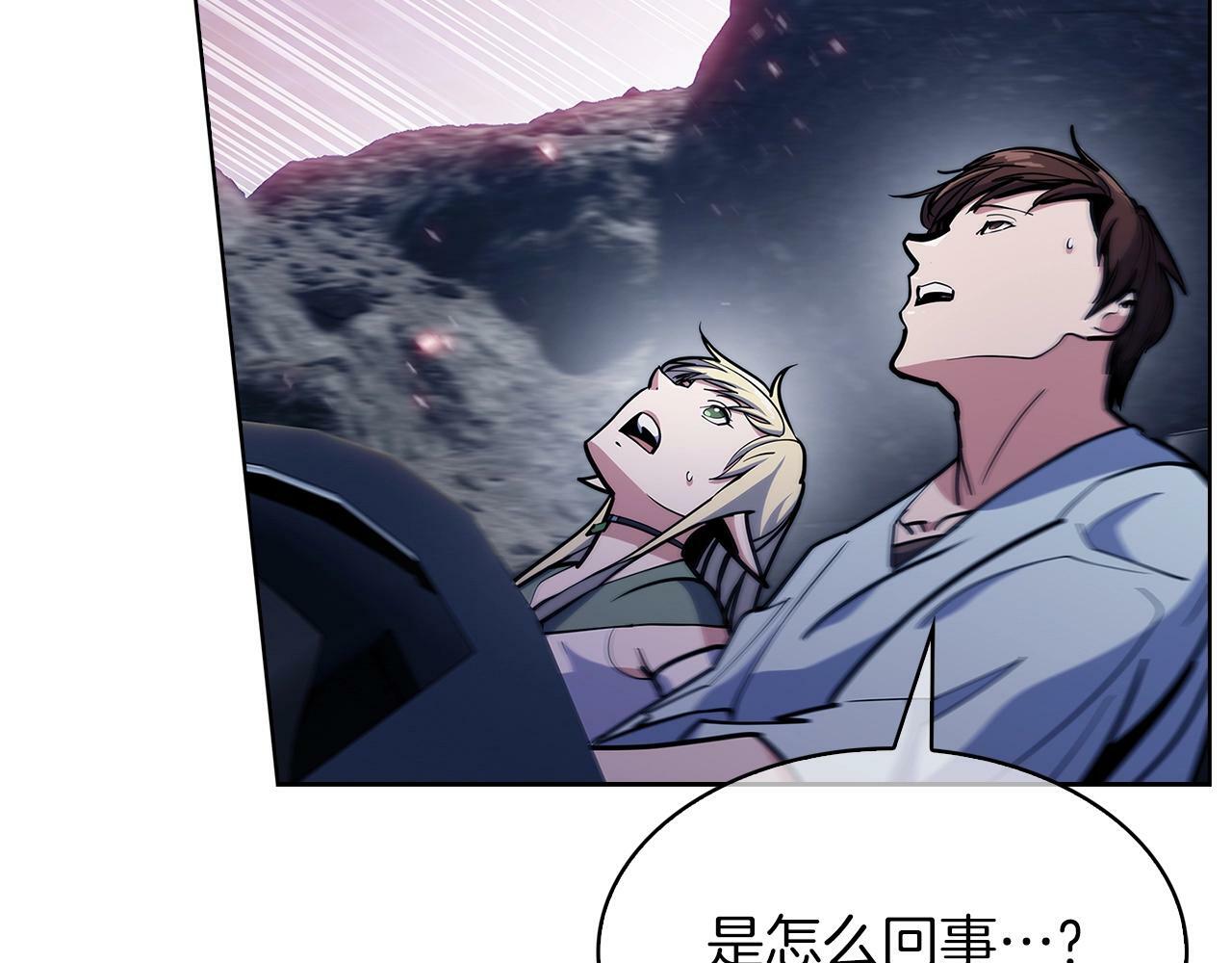第36话 呜啊！124