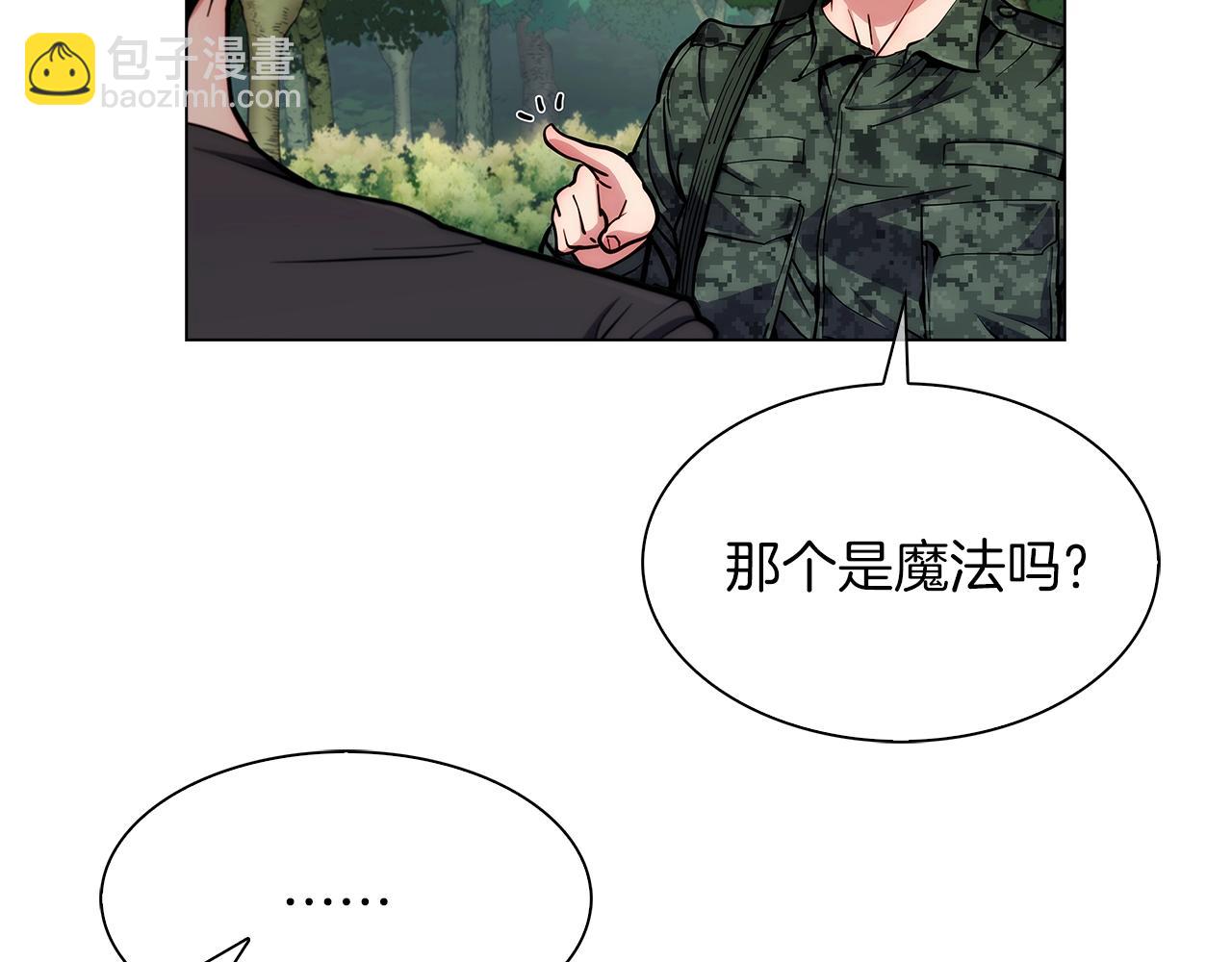 第8话 好家伙你带着AK闯异界189