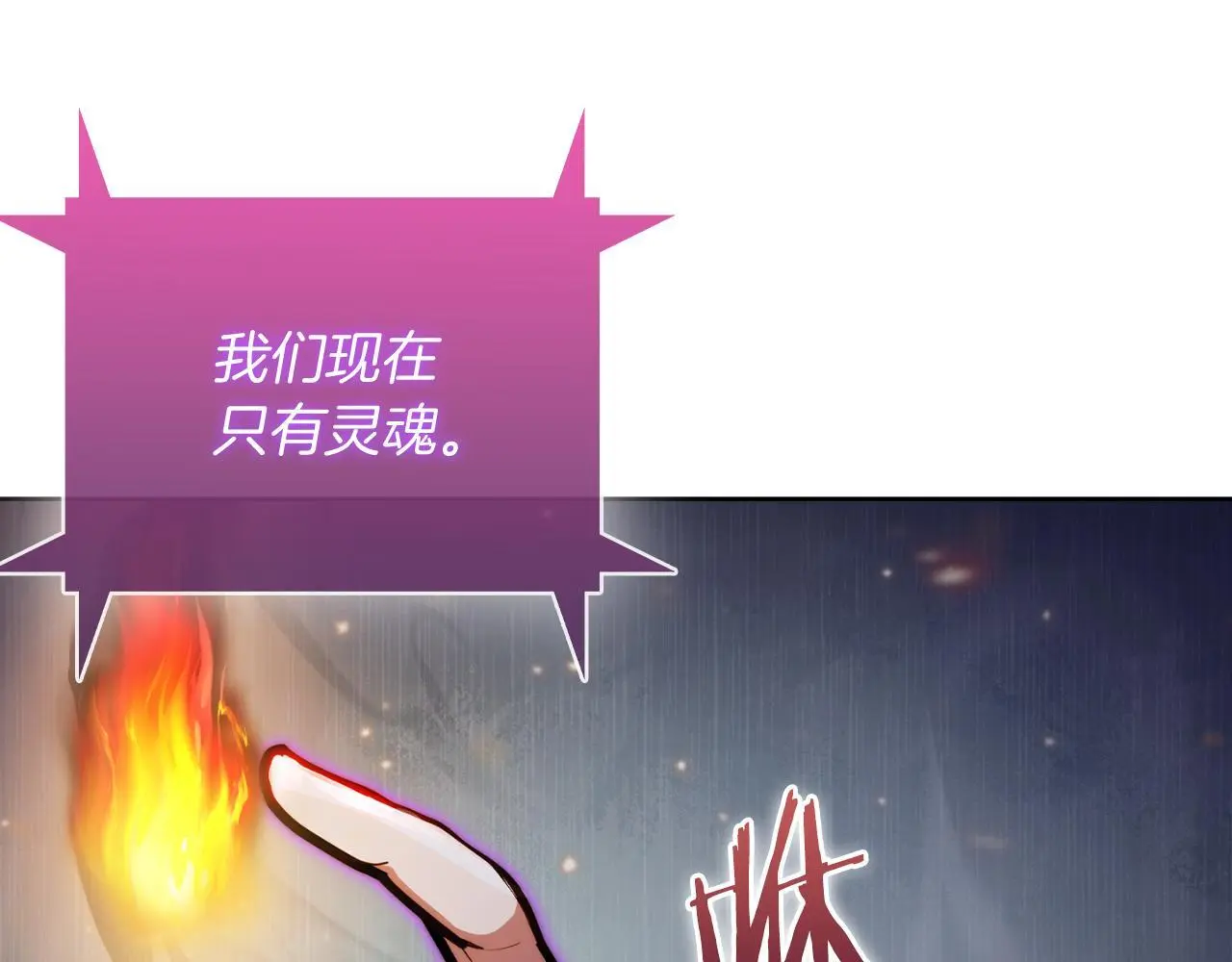 第60话 精神空间184