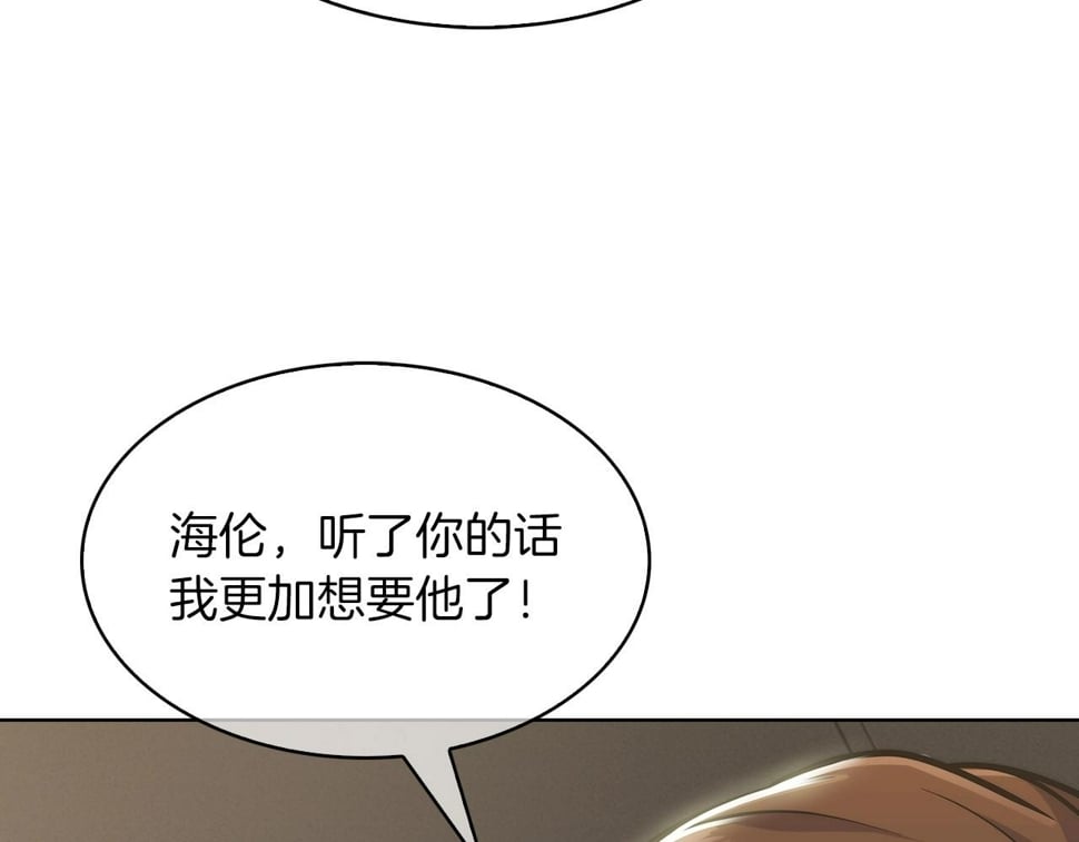 第32话 神王58