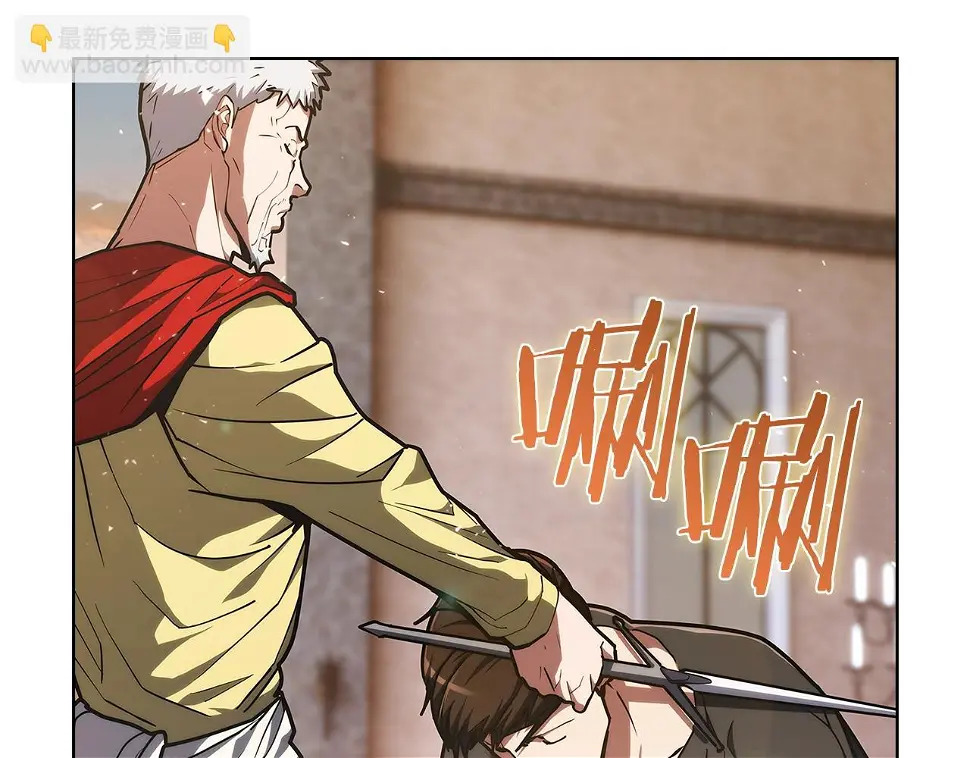 第27话 是心动的感觉41