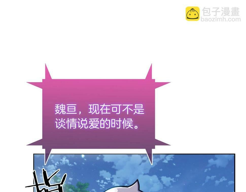第30话 你咋了呀！33