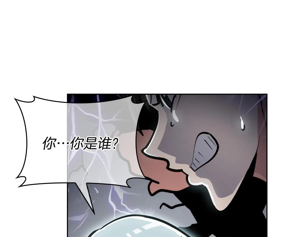 第65话 裂痕170