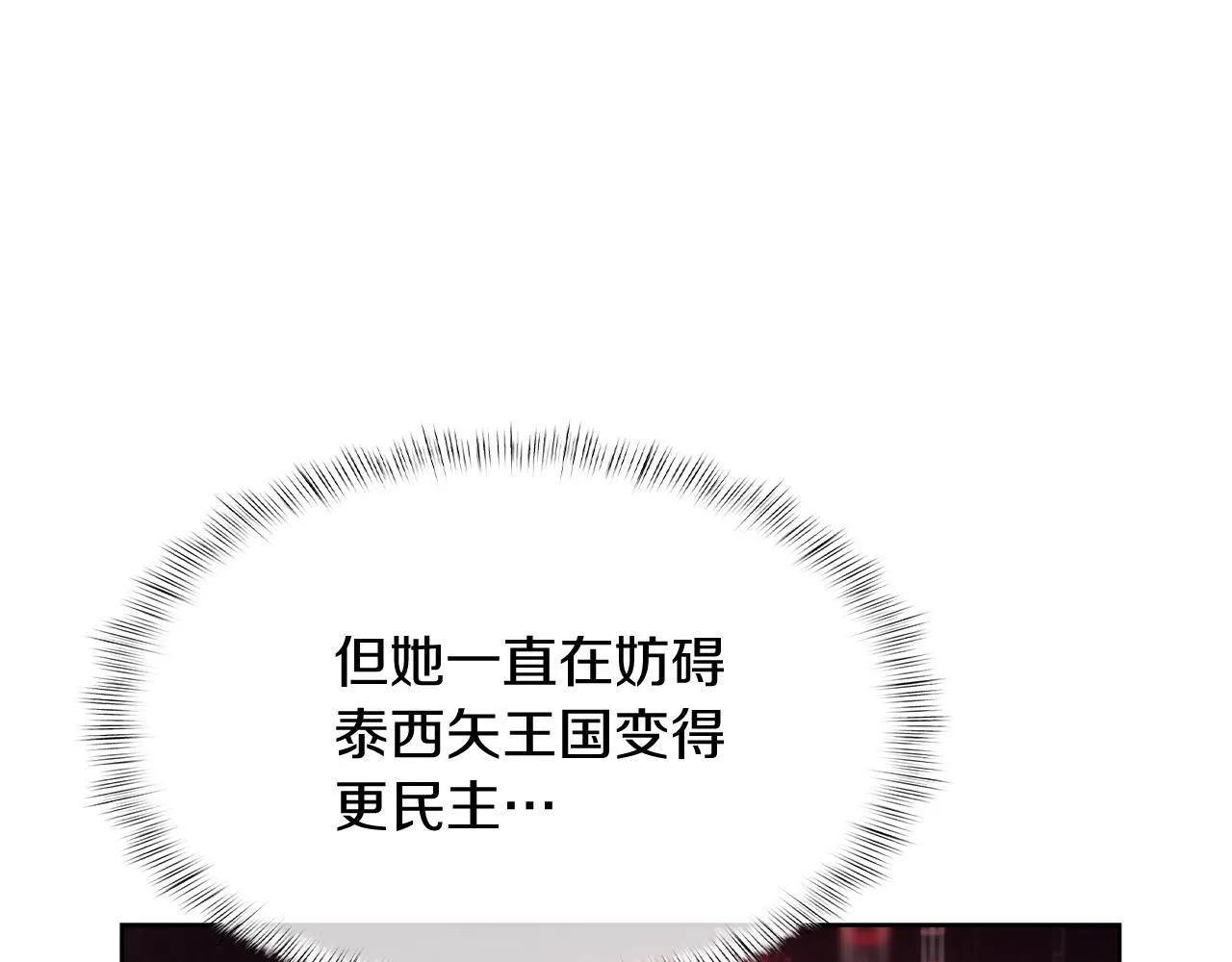 第75话 神王王国53