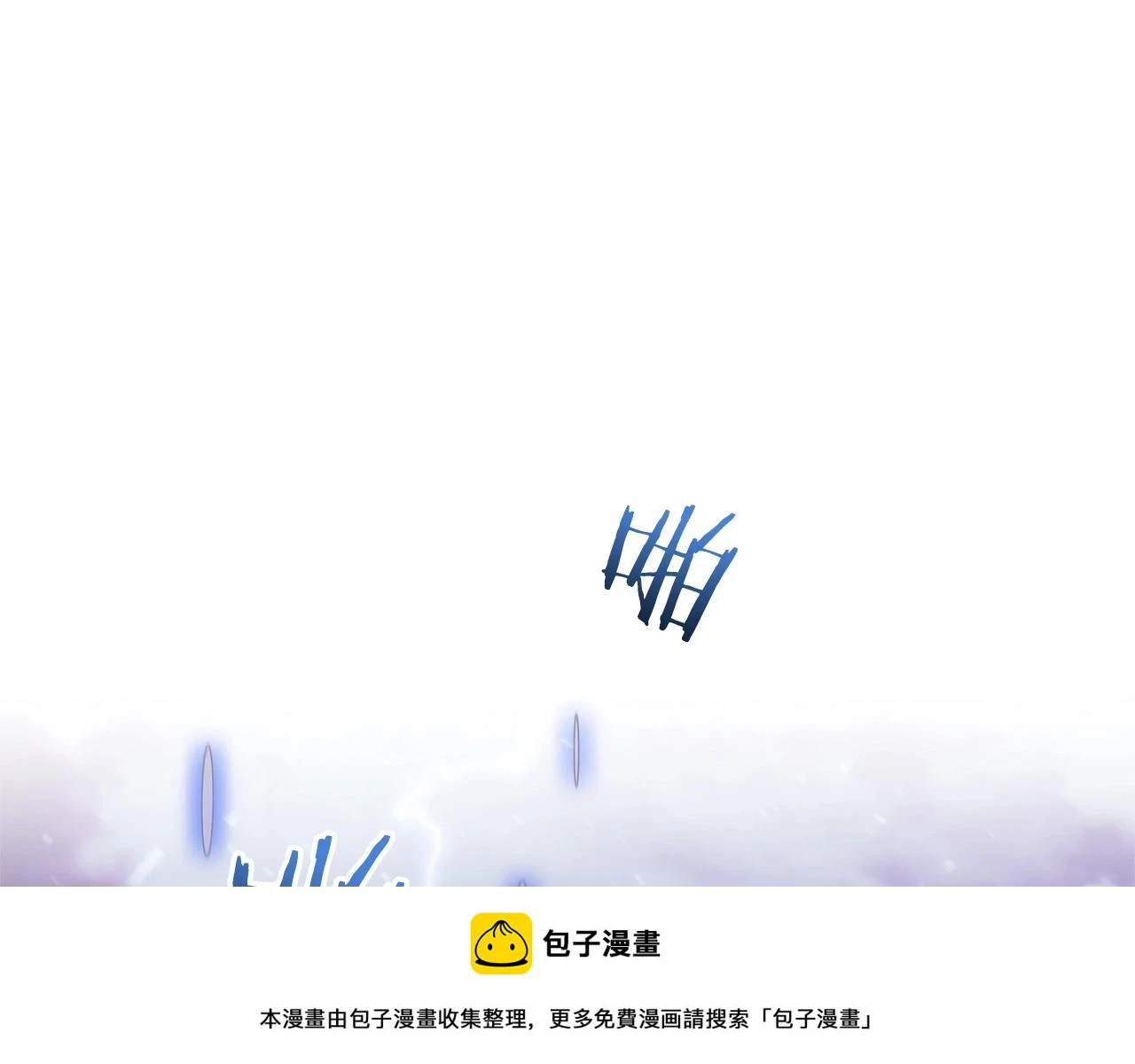 第25话 混战风暴99
