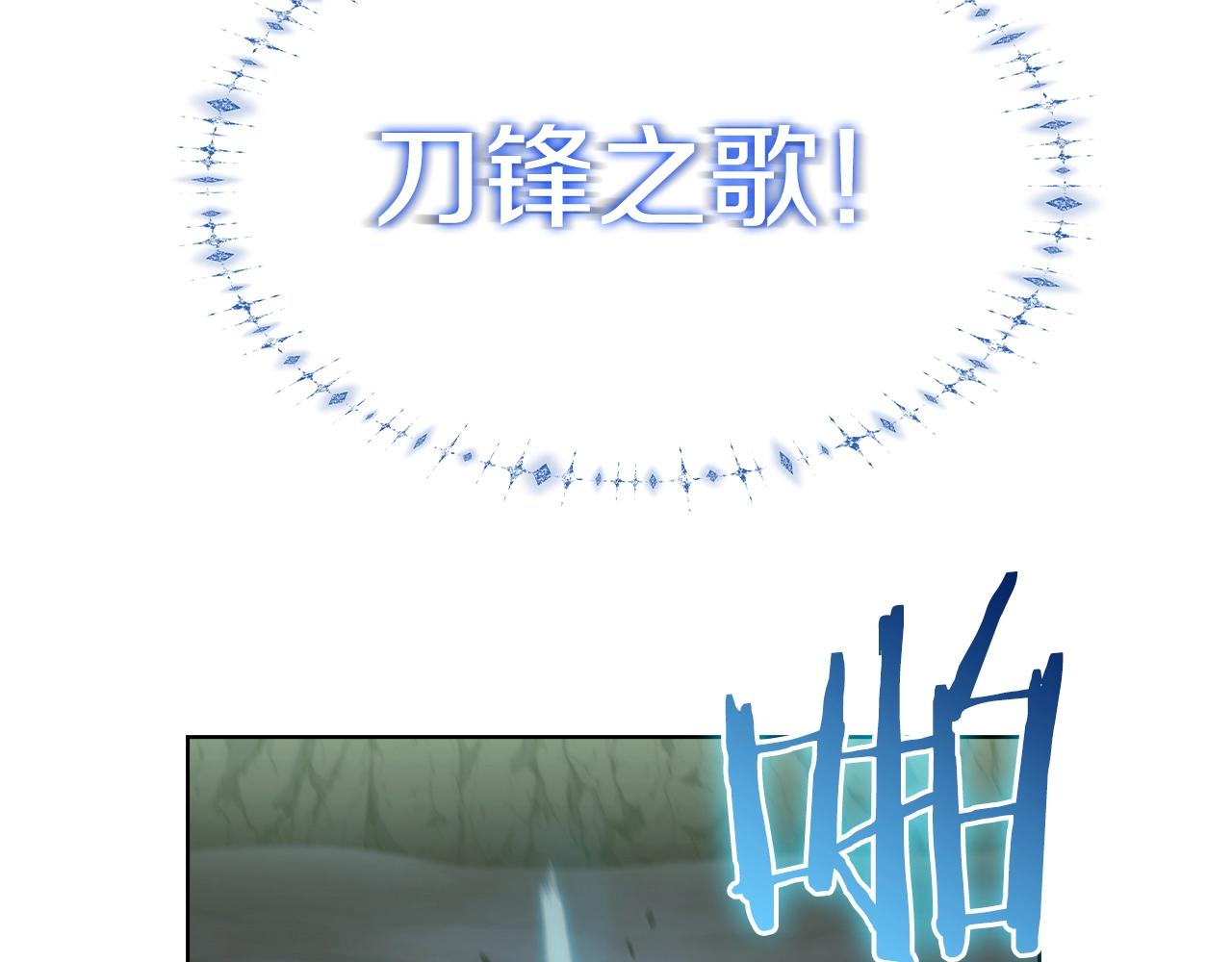 第13话 不爽的人59