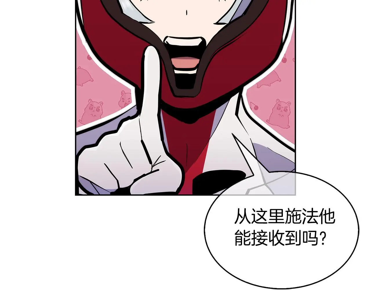 第54话 绝不屈服！160