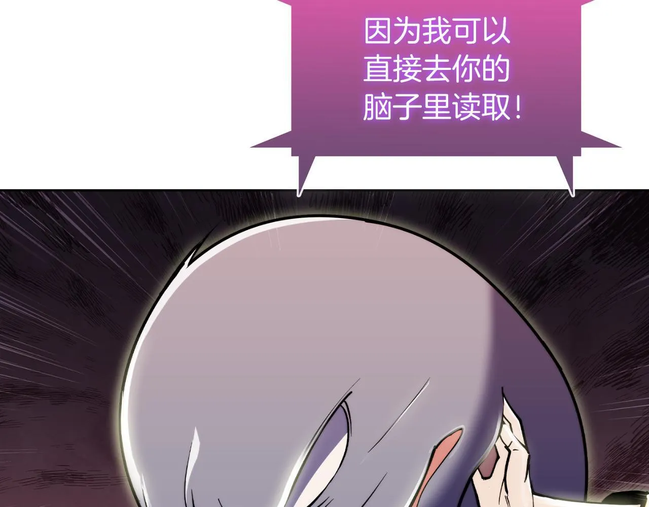 第75话 神王王国168