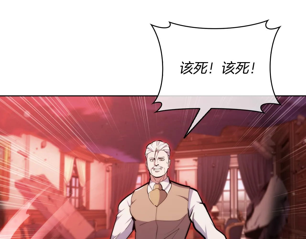 第77话 解散集中营183