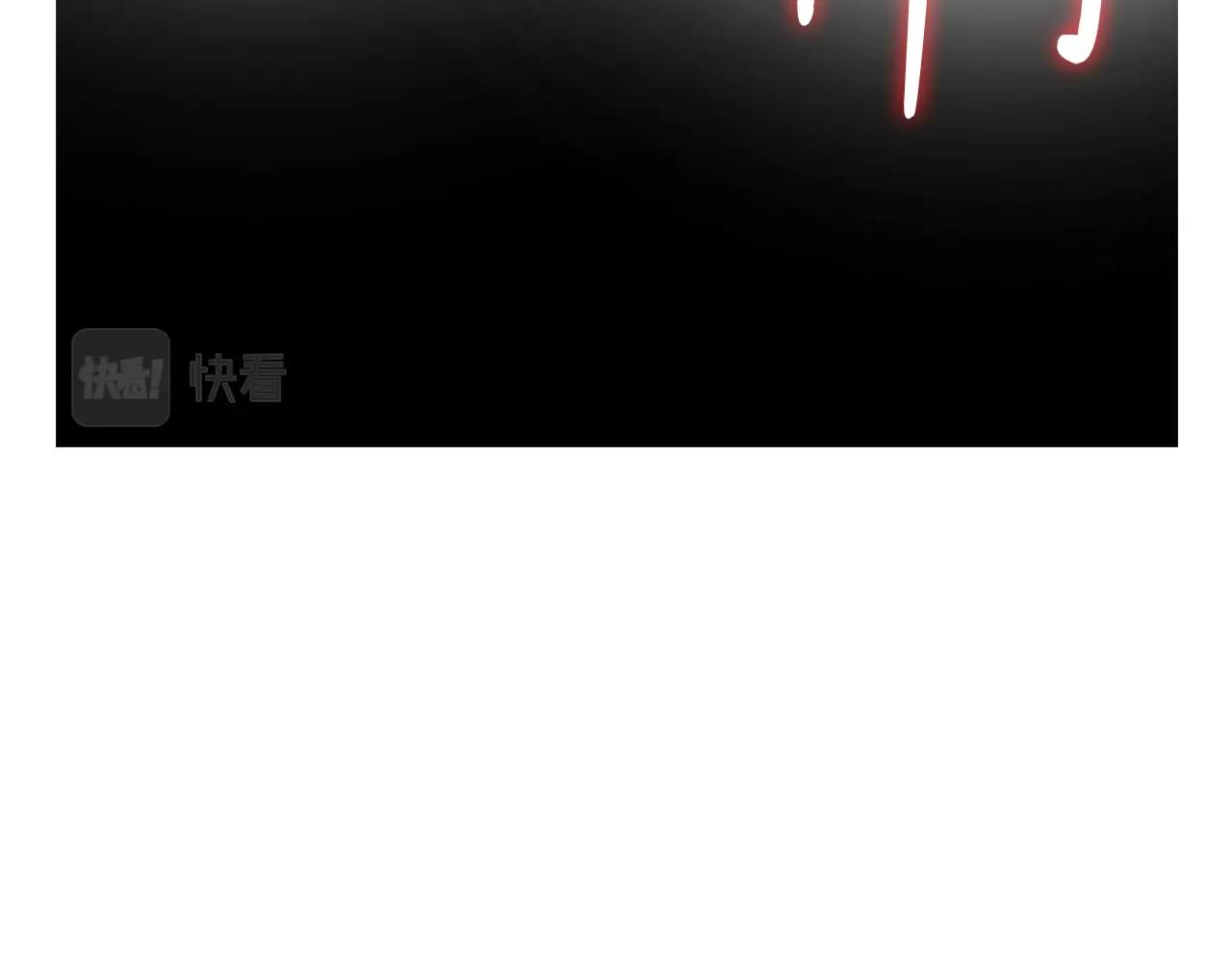 第5话 消灭红色烙印者！84
