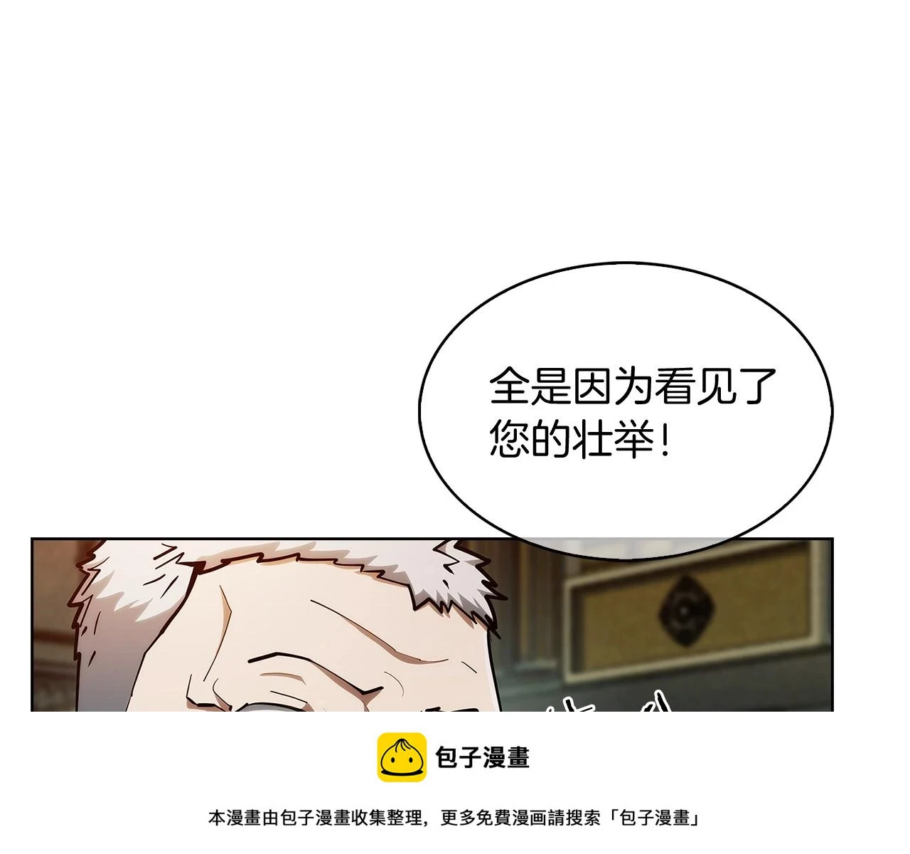 第26话 我要退出！99