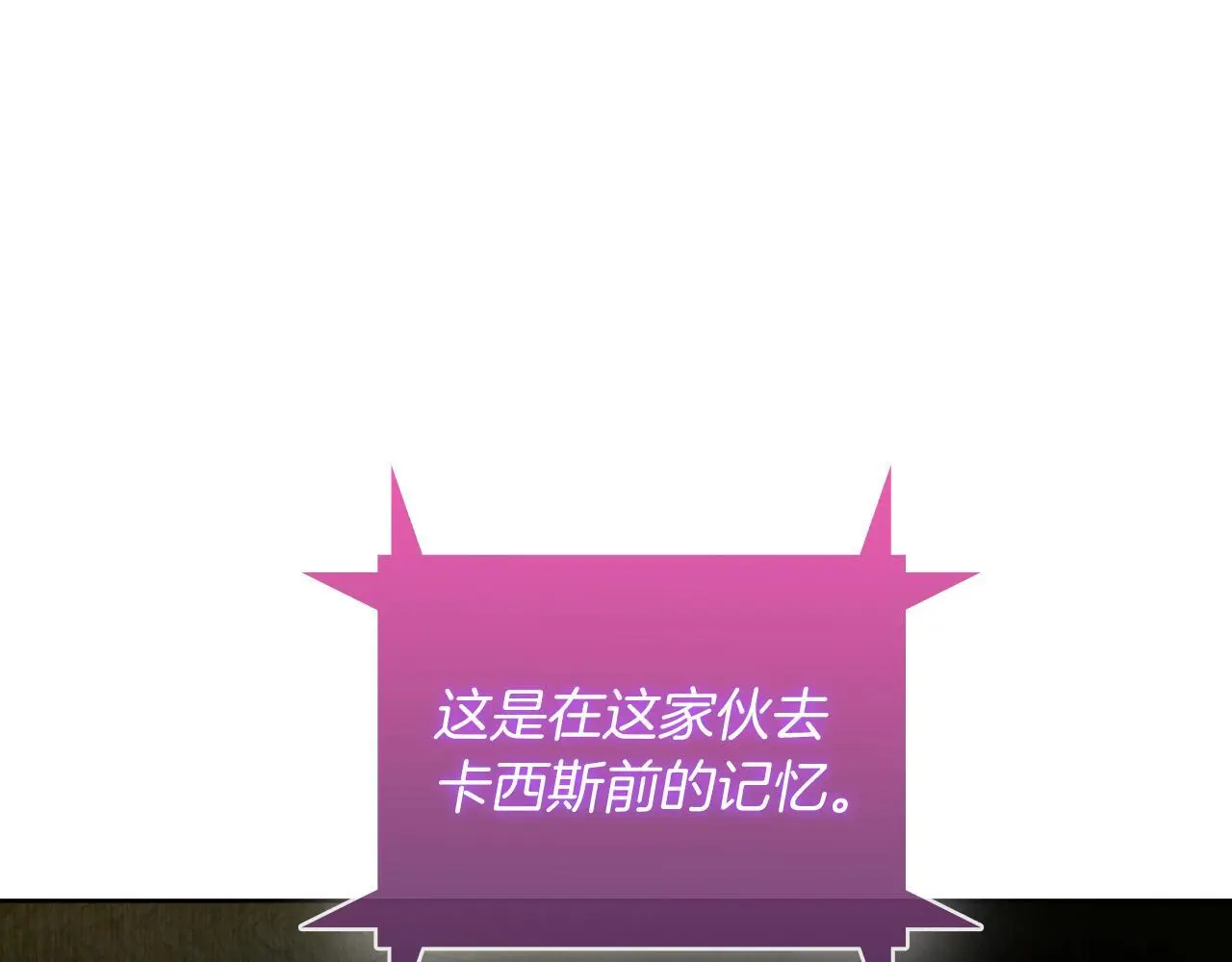 第61话 灵魂的对决189