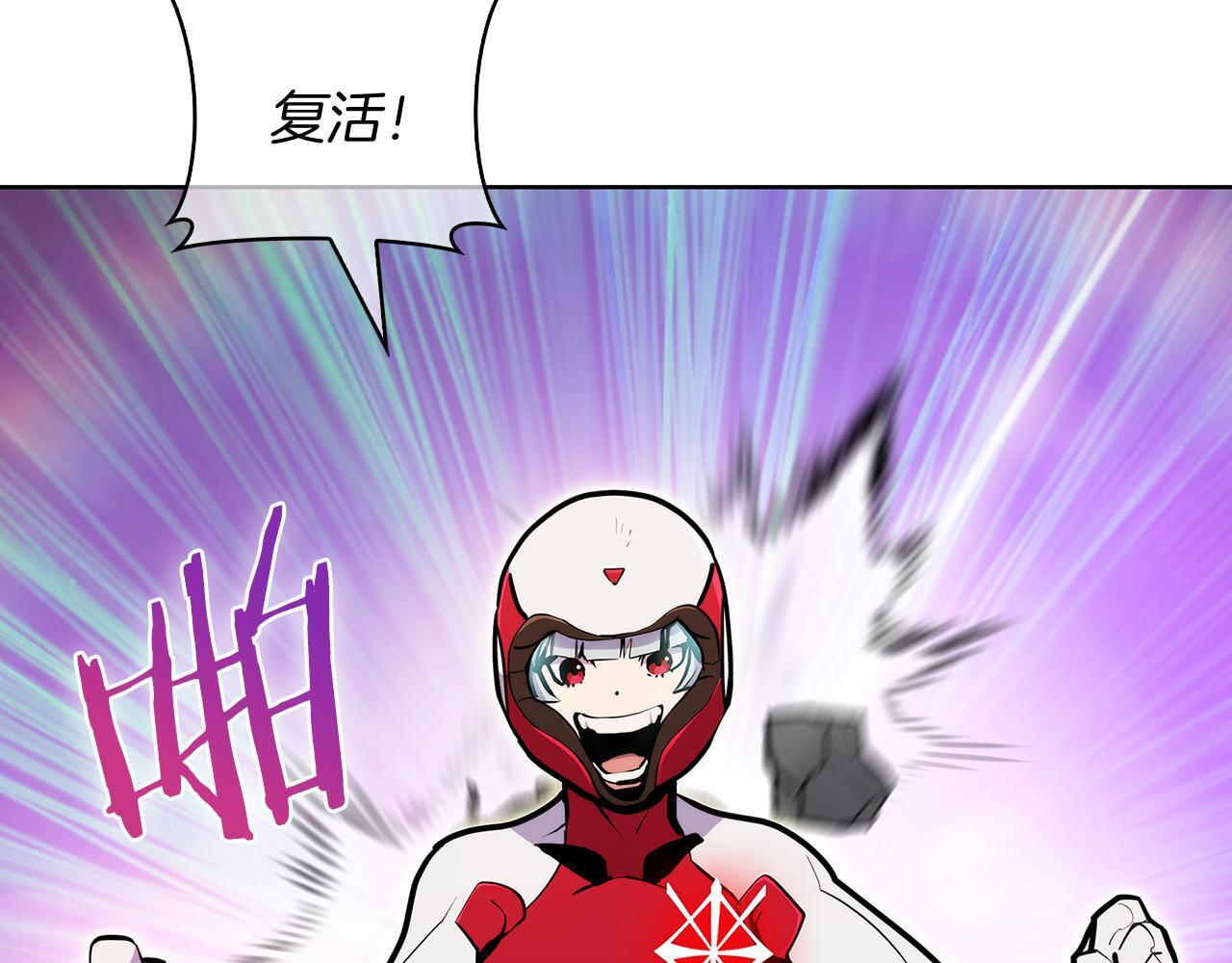 第52话 高英浩现身！48