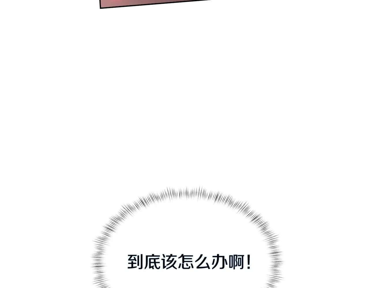 第26话 我要退出！8