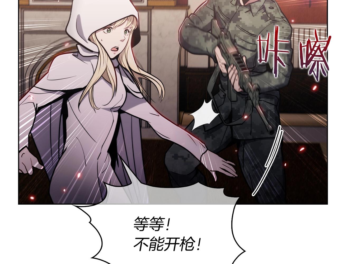 第14话 阴险狡诈之徒152