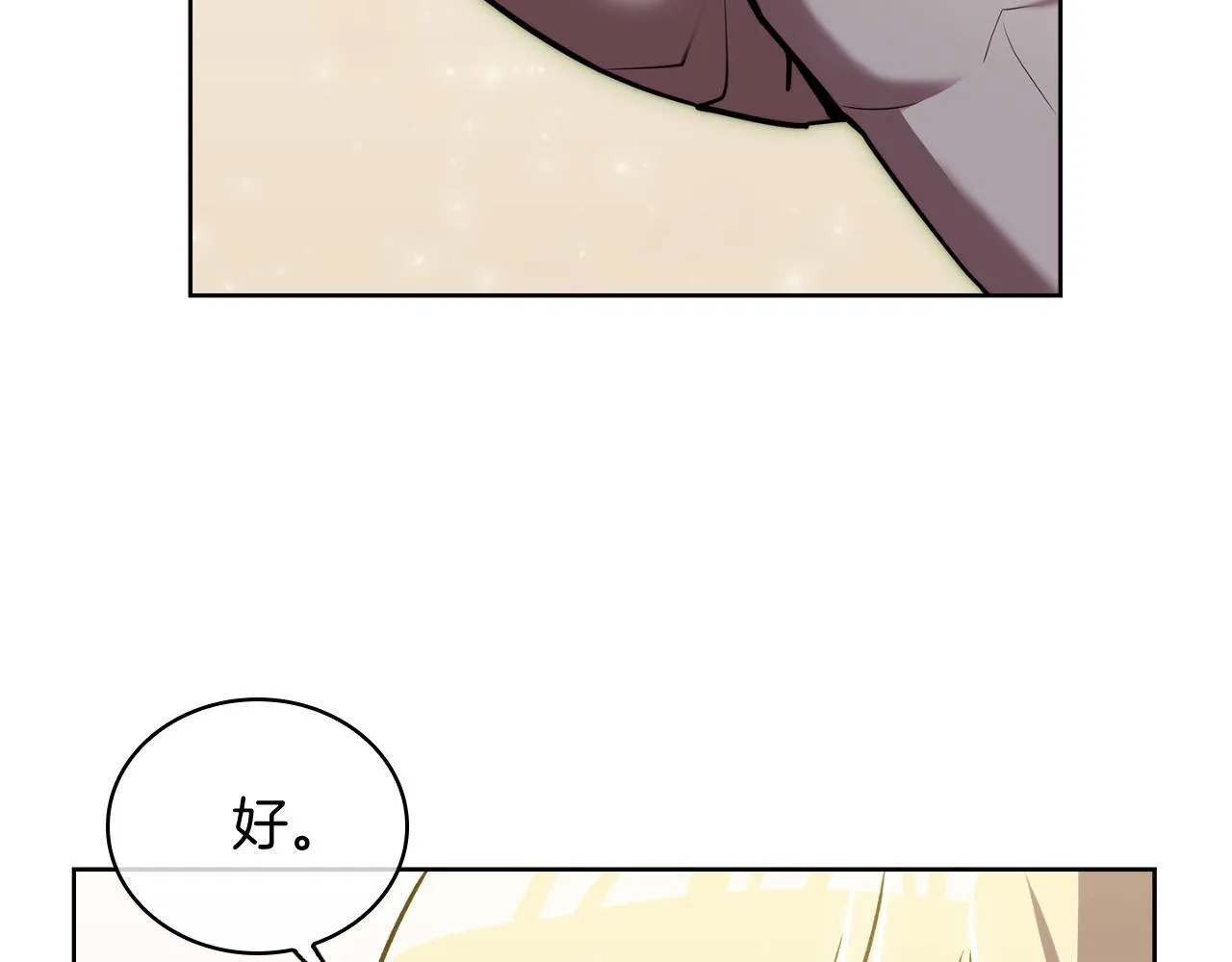 第73话 前女友122