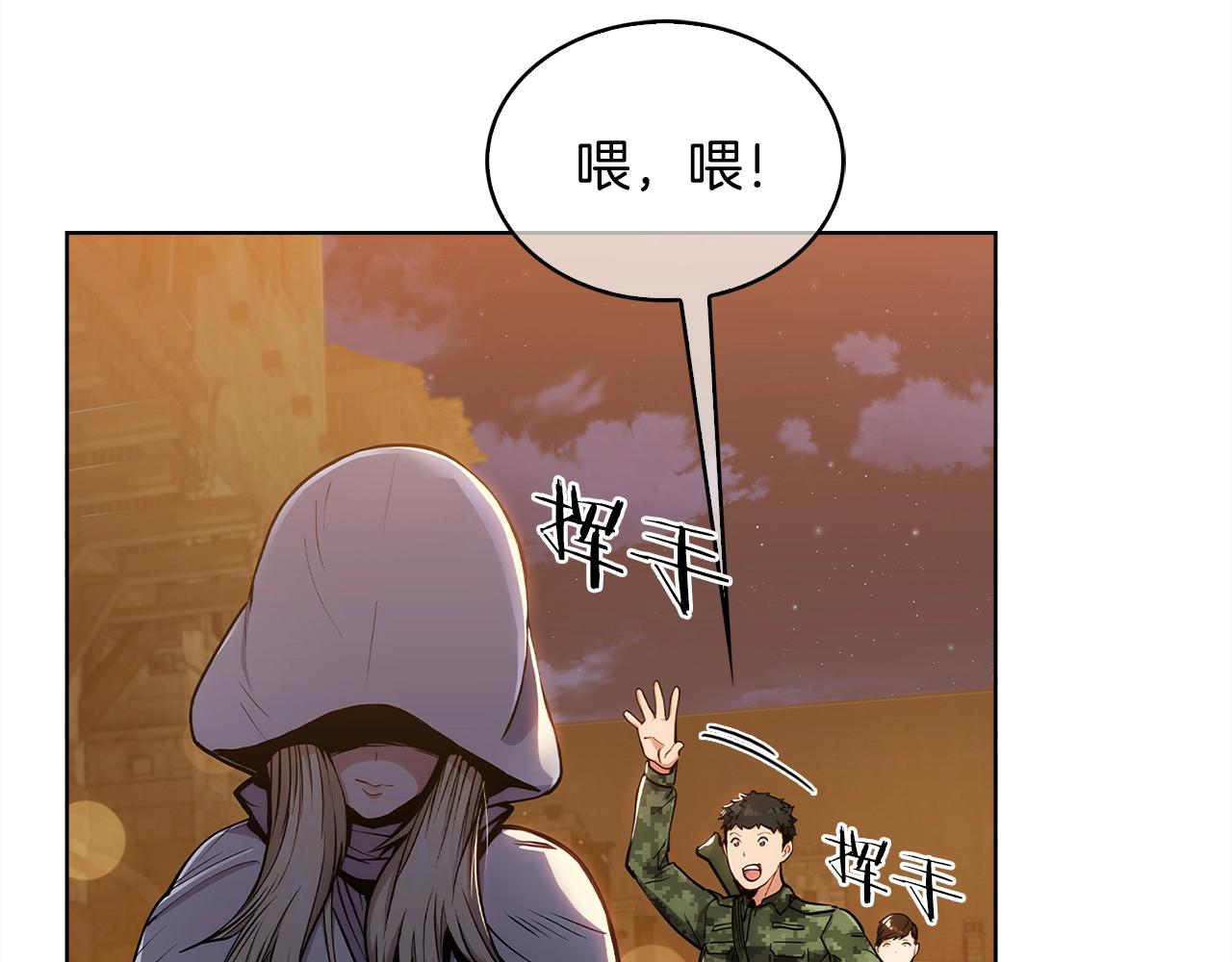 第10话 进入迷宫73