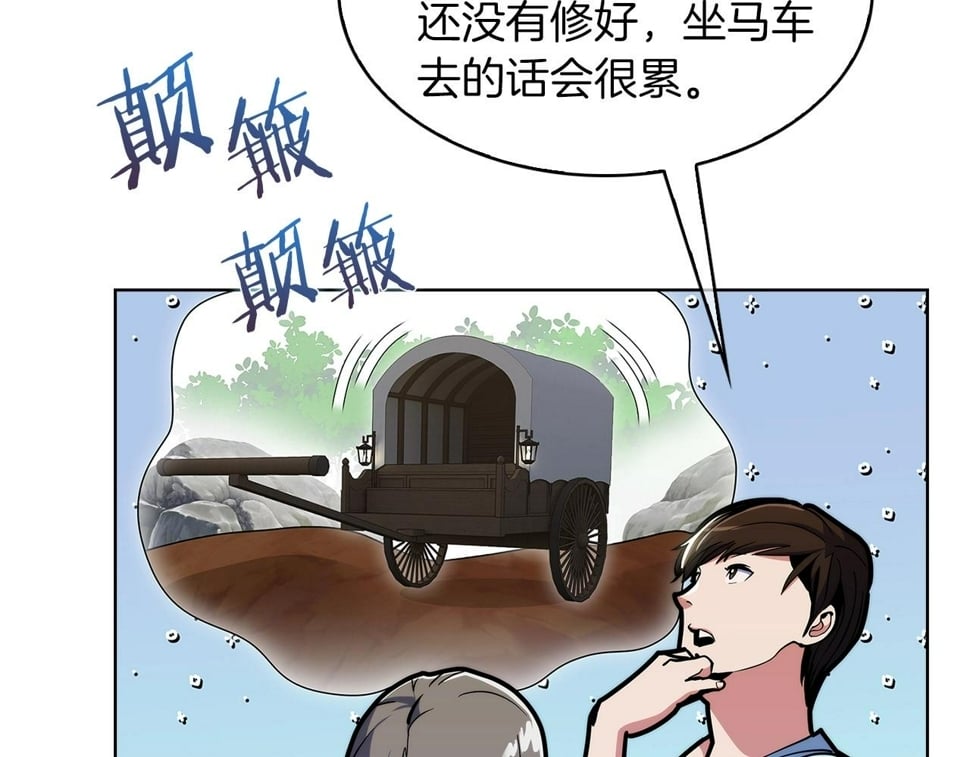 第32话 神王14