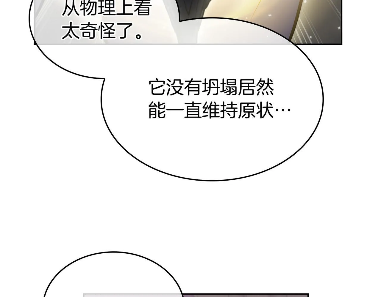 第70话 小心愿64