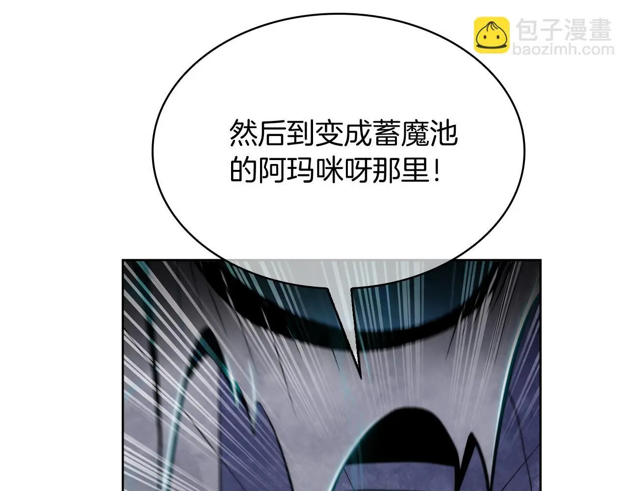 第59话 吞噬193
