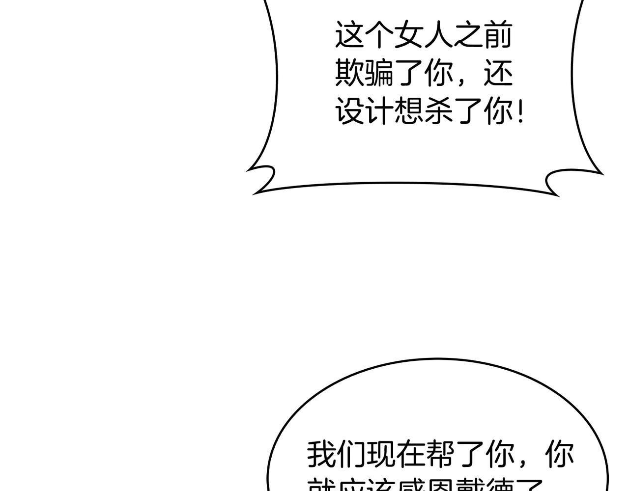 第51话113