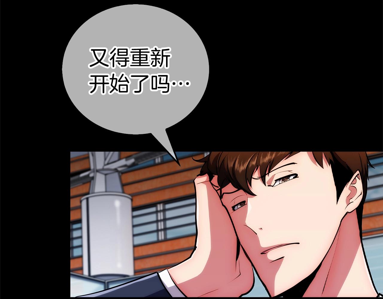 第1话 万物为刍狗88