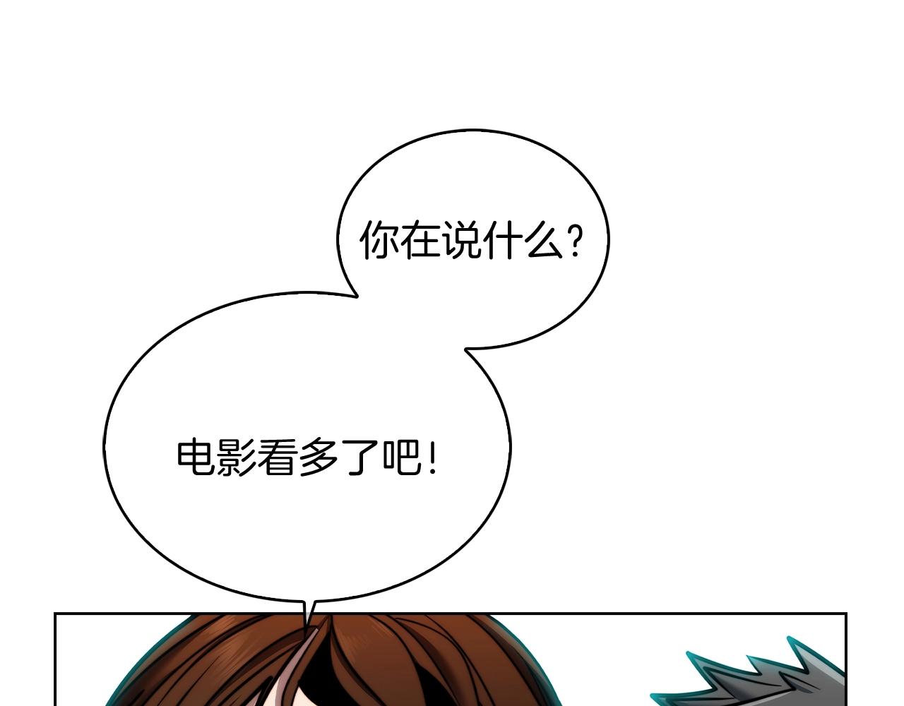 第13话 不爽的人135