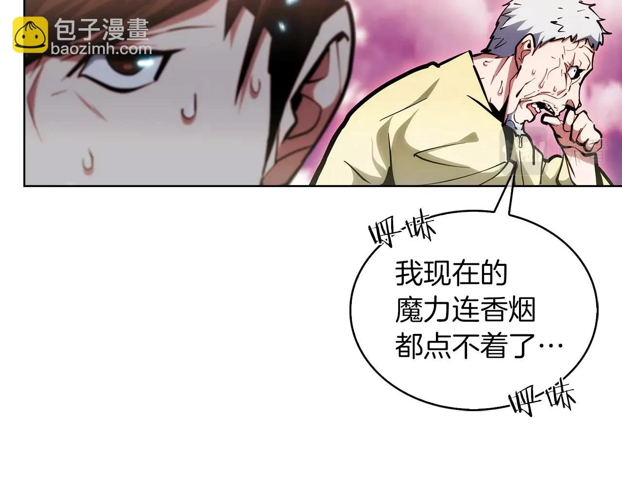 第25话 混战风暴206